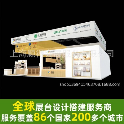 上海顾得展览展会展示特装搭建