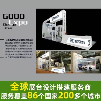 上海顾得展览展会展示特装搭建图2