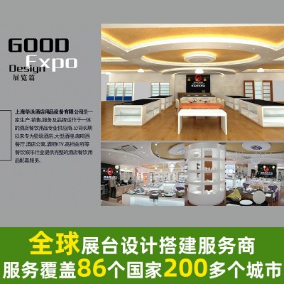 上海顾得展览展会展示特装搭建图5