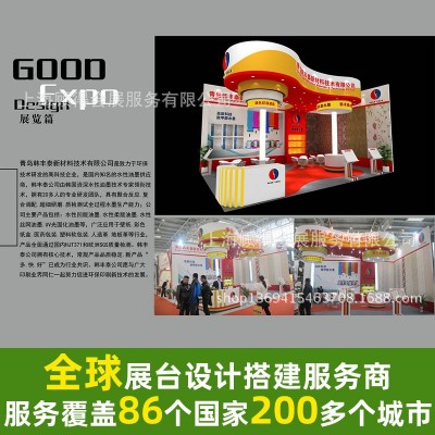 广交会丨全球展台设计搭建展览特装服务图3