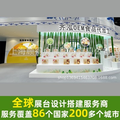 广交会丨全球展台设计搭建展览特装服务图2