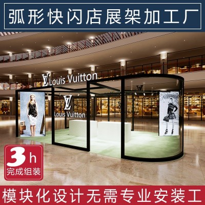 苏宁极物发光字临时卖场设计搭建定制菜市场批发市场重复使用摊位图3