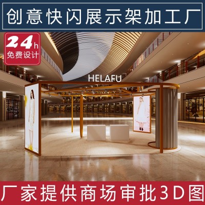 苏宁极物发光字临时卖场设计搭建定制菜市场批发市场重复使用摊位图4