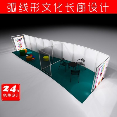 艺术长廊弧形展板快闪展示架设计定制 商场展厅展台美陈道具加工