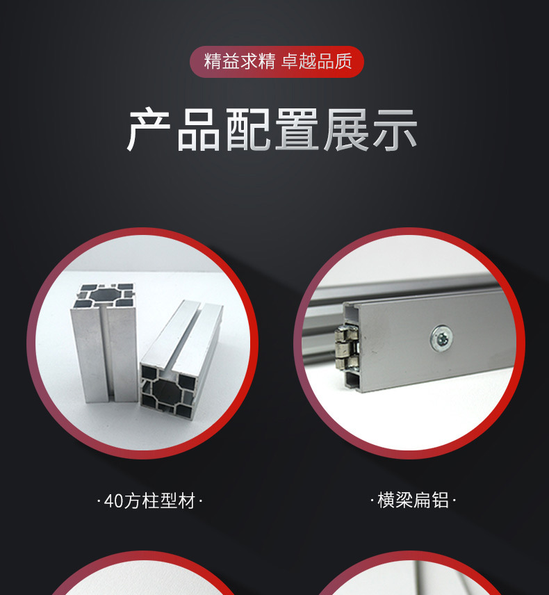 详情_09.jpg