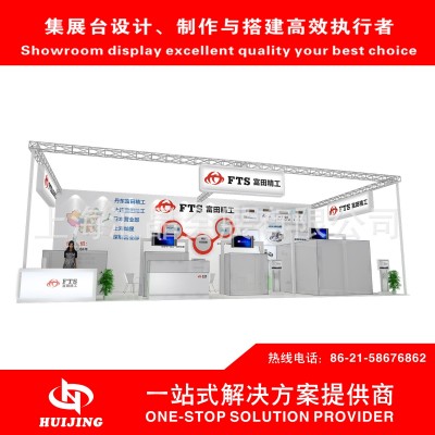 上海展台设计搭建公司展览特装搭建工厂光伏会展位设计摊位装修图2