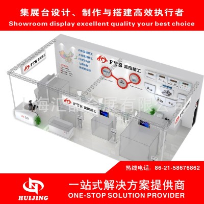 上海展台设计搭建公司展览特装搭建工厂光伏会展位设计摊位装修图3