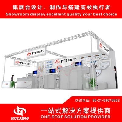 上海展台设计搭建公司展览特装搭建工厂光伏会展位设计摊位装修图5