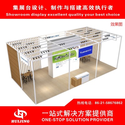 上海展台设计搭建公司展览特装搭建工厂展位设计摊位装修图3