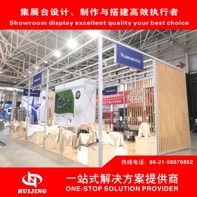 上海展台设计搭建公司展览特装搭建工厂展位设计摊位装修图2