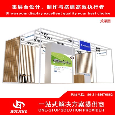 上海展台设计搭建公司展览特装搭建工厂展位设计摊位装修图4