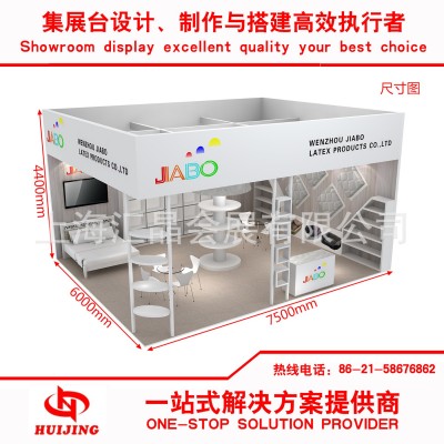上海展台设计搭建公司展览特装搭建工厂家具展展位设计摊位装修图2