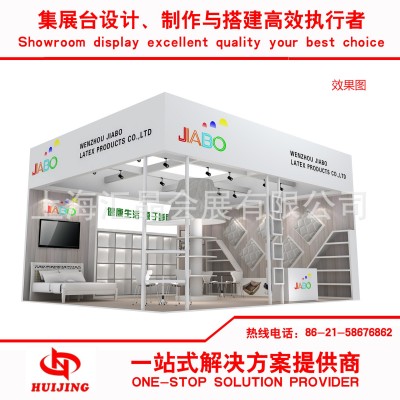 上海展台设计搭建公司展览特装搭建工厂家具展展位设计摊位装修图4