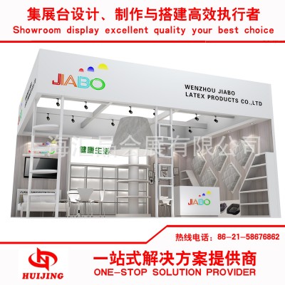 上海展台设计搭建公司展览特装搭建工厂家具展展位设计摊位装修图3