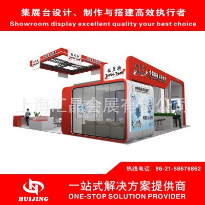 上海展台设计搭建公司展览特装搭建工厂制药展展位设计摊位装修图2