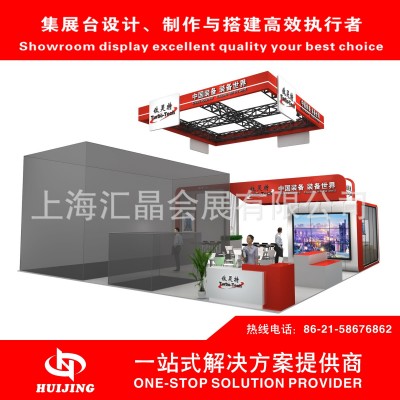 上海展台设计搭建公司展览特装搭建工厂制药展展位设计摊位装修图5