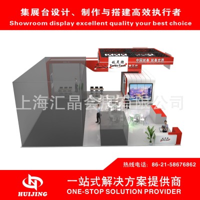 上海展台设计搭建公司展览特装搭建工厂制药展展位设计摊位装修图3