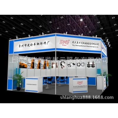 上海孕婴童展 展台设计 展台搭建 展厅设计 展会标准展位图4