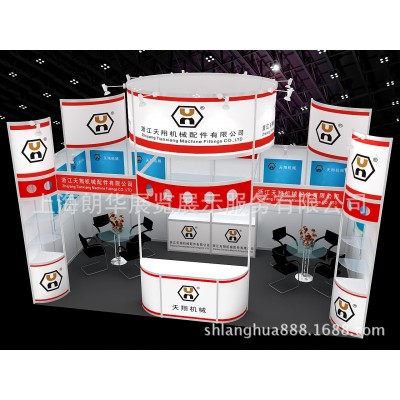 上海孕婴童展 展台设计 展台搭建 展厅设计 展会标准展位图5