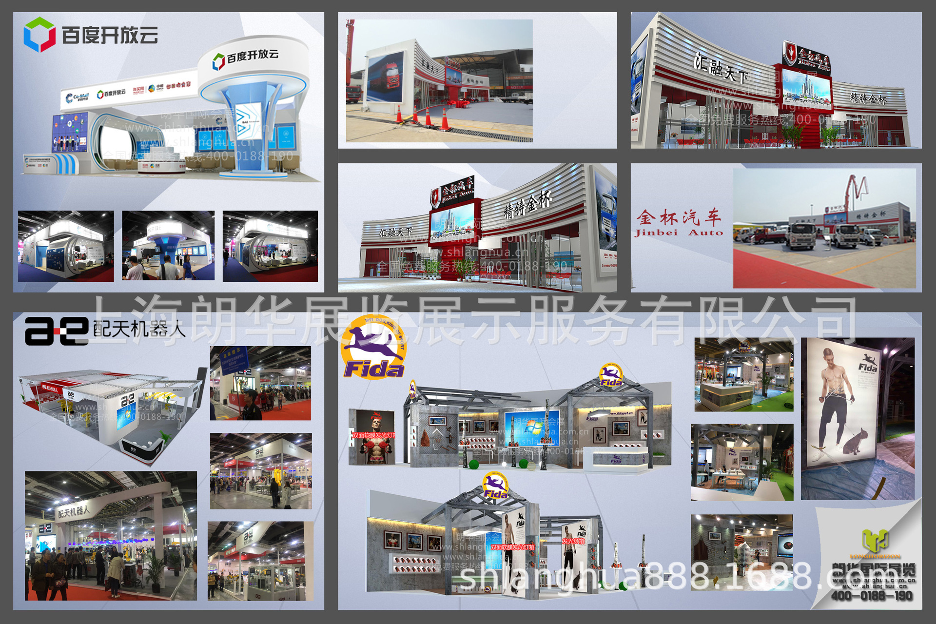 案例展示01