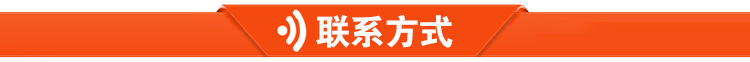 联系方式