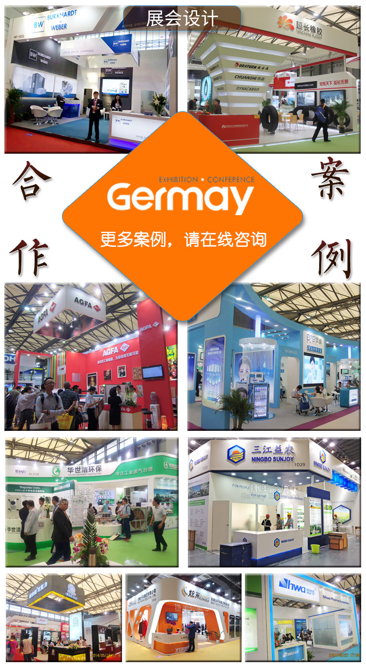 公司实力