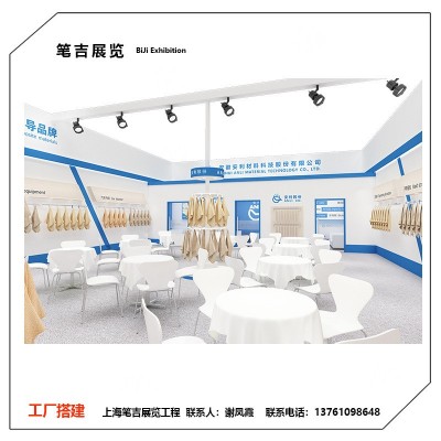 展位设计展台搭建展会服务展览柜摊位装修展会布置活动搭建图4