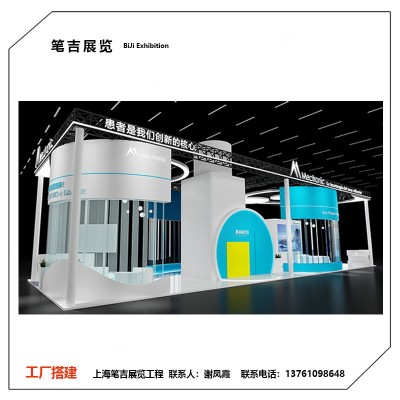 美博会展厅展台设计搭建展会服务展台装修舞台会议活动策划搭建图3