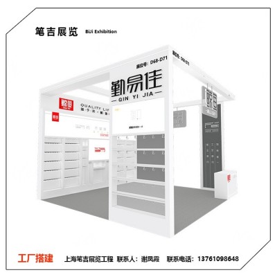 美博会展厅展台设计搭建展会服务展台装修舞台会议活动策划搭建图4