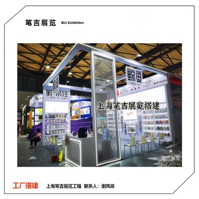 美博会展厅展台设计搭建展会服务展台装修舞台会议活动策划搭建图2