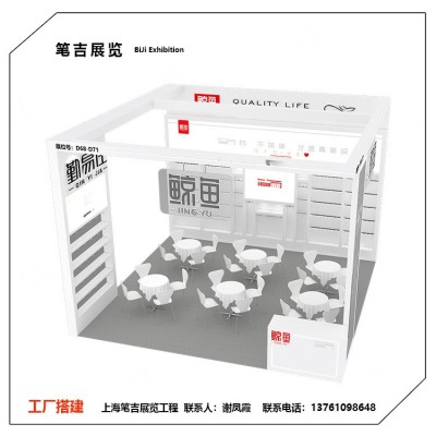 美博会展厅展台设计搭建展会服务展台装修舞台会议活动策划搭建图3