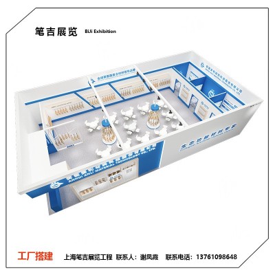展位设计展台搭建展会服务展览柜摊位装修展会布置活动搭建图3