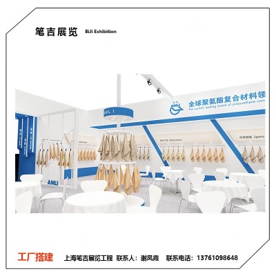 展位设计展台搭建展会服务展览柜摊位装修展会布置活动搭建图5