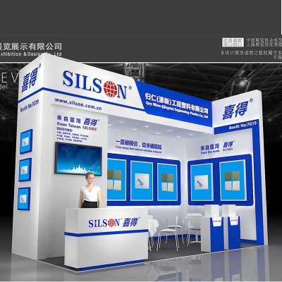 慕尼黑电子电路展 展台设计搭建展台装修展厅设计搭建装修图2