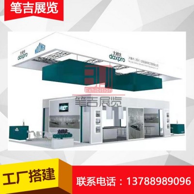 上海展台设计搭建 展览服务 展览设计制作 展台设计搭建 展览工厂图5