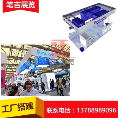 上海展台设计搭建 展览服务 展览设计制作 展台设计搭建 展览工厂图2