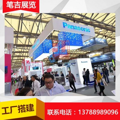 上海展台设计搭建 展览服务 展览设计制作 展台设计搭建 展览工厂图4