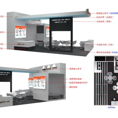 上海电子展凡泰斯特展台搭建展台设计特装搭建设计公司制作工厂图2