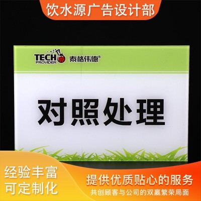 饮水源广告设计部 UV彩印 专业团队品质兼优品质放心图2