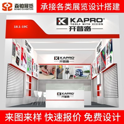 厂家迈普广交会布置展览工厂承接广交会珠海广州东莞展会制作