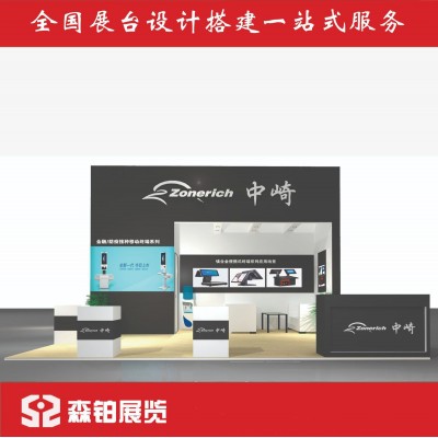 广交会展台设计搭建电子展装修展位设计展台摊位搭建现场展会布置