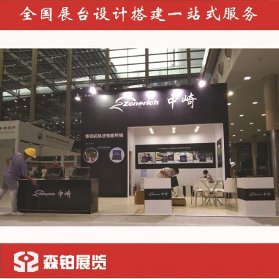 广交会展台设计搭建电子展装修展位设计展台摊位搭建现场展会布置图4