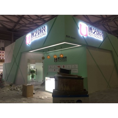 我们拥有专业的设计和制作搭建团队 展台搭建 展台制作一条龙服务图4