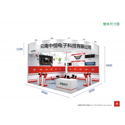 华巨臣茶博会展台设计装修 快速展位设计搭建 深圳展位设计装修图5