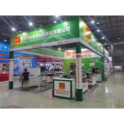 华巨臣茶博会展台设计装修 快速展位设计搭建 深圳展位设计装修图3