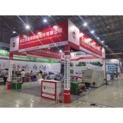 华巨臣茶博会展台设计装修 快速展位设计搭建 深圳展位设计装修