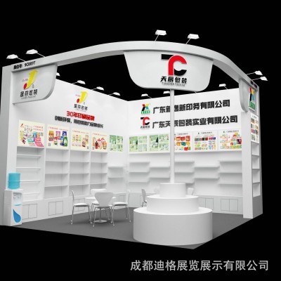 第66届（2025年春季）全国制药机械博览会图4