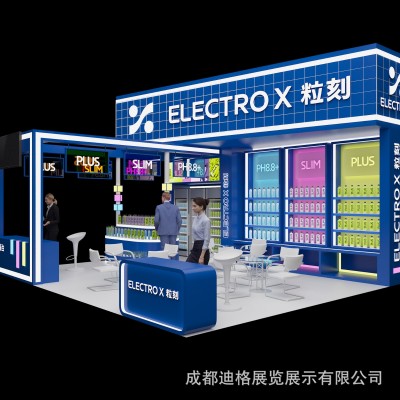 第66届（2025年春季）全国制药机械博览会图3