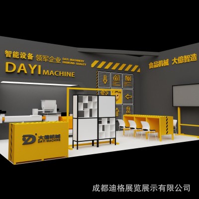 第66届（2025年春季）全国制药机械博览会图2