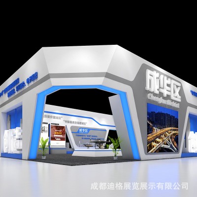 第66届（2025年春季）全国制药机械博览会图5